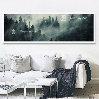Картина панорамная "Туманный лес"