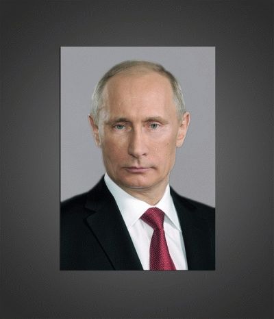 Портрет Путина В. В. для кабинета