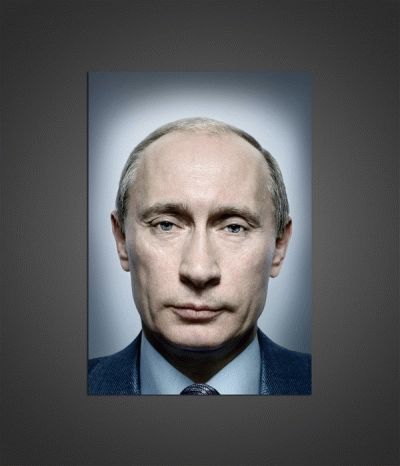Портрет Путина В. В.