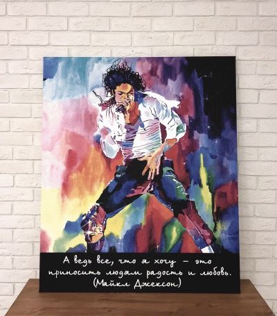 Постер Майкл Джексон (Michael Jackson)