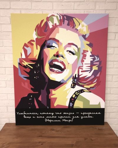 Постер Мэрилин Монро (Marilyn Monroe)